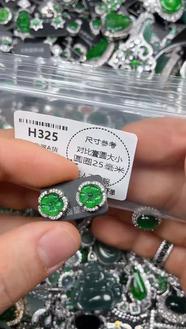 颈饰未镶嵌翡翠H325耳钉