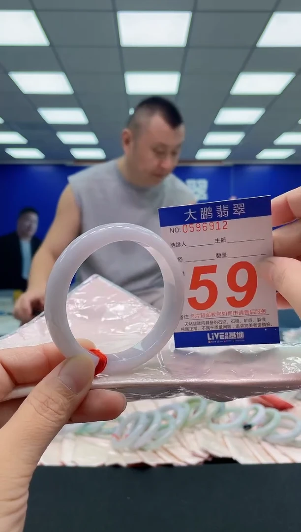 未镶嵌手镯翡翠AAAAAAAAA