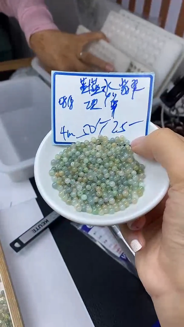 手饰翡翠未镶嵌0818冰黄+蓝水4mm50颗25元