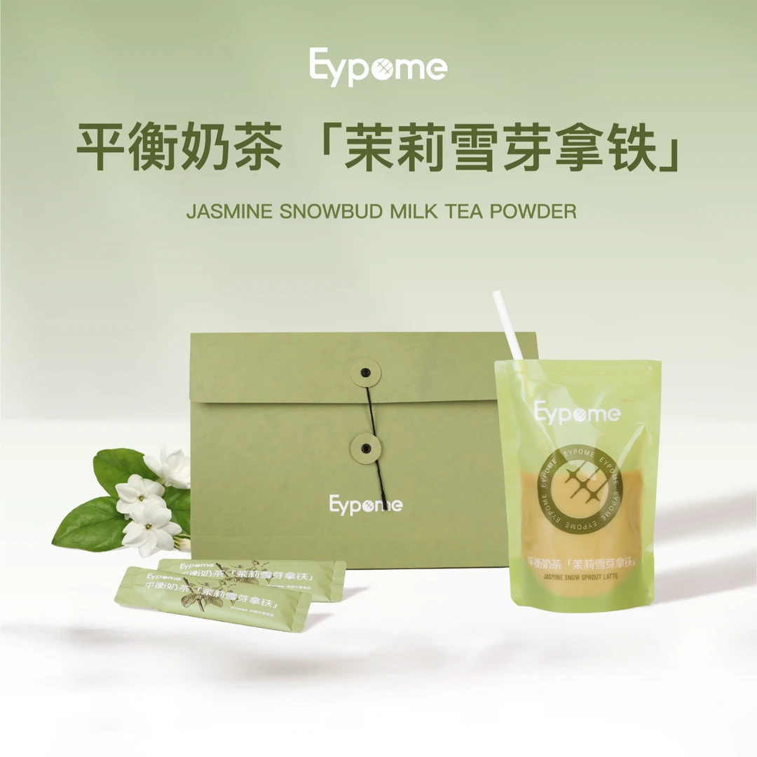 Eypome 平衡奶茶「茉莉雪芽拿铁」22g*7条/盒