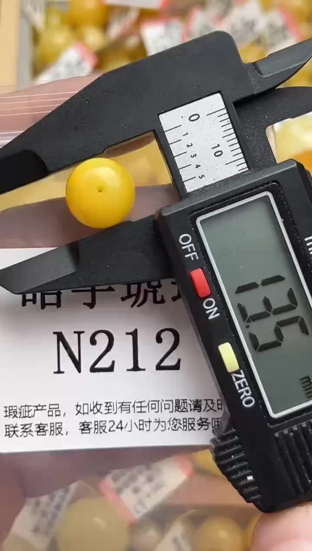 裸石蜜蜡未镶嵌蜜蜡珠子 带瑕疵 介意勿拍 假一赔万