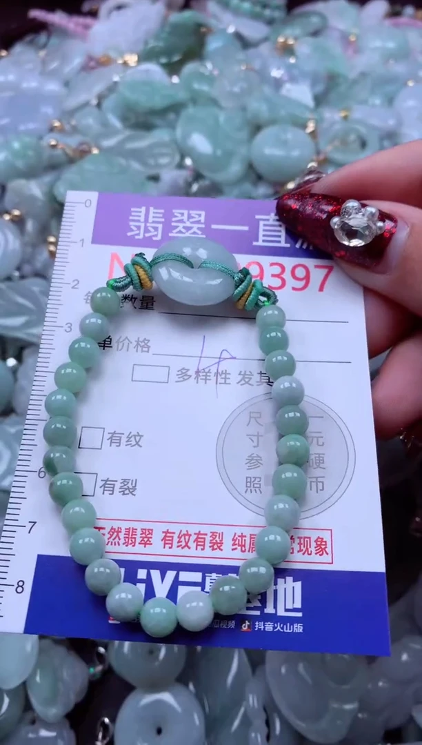 吊坠(不含链)未镶嵌翡翠9397