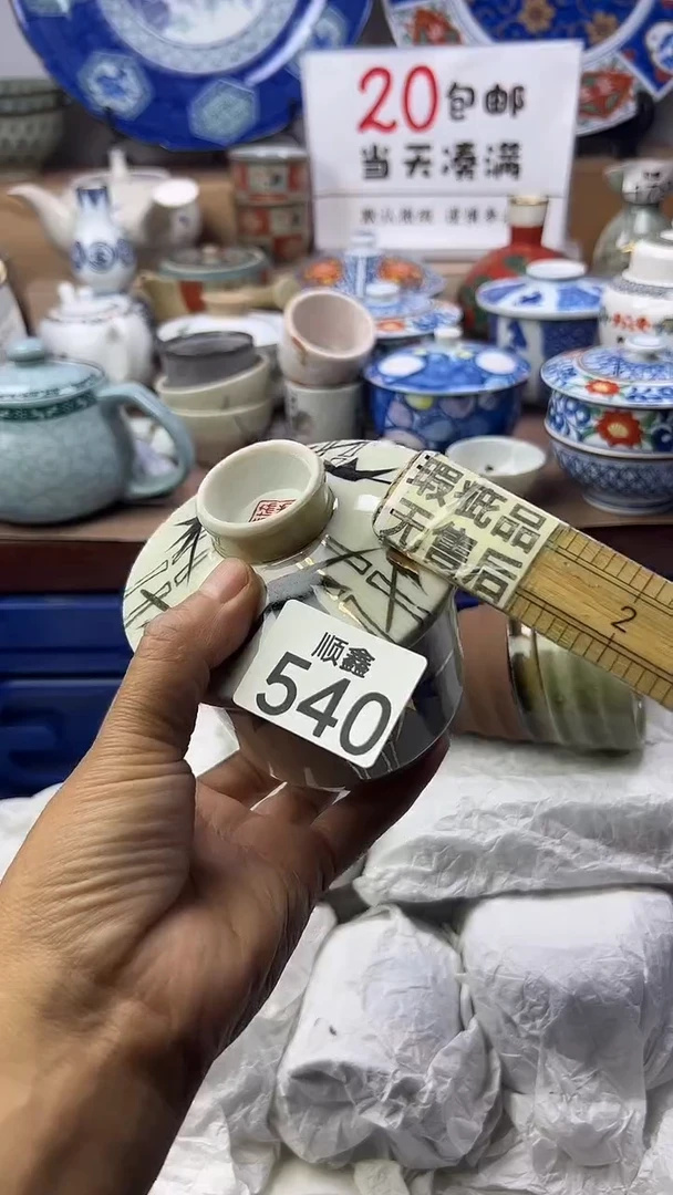 梦*涯顺鑫工艺品店闪购