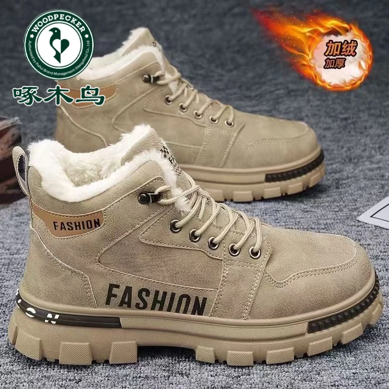 【啄木鸟】冬季加绒马丁靴男鞋高帮工装鞋子男防滑加厚保暖棉鞋短