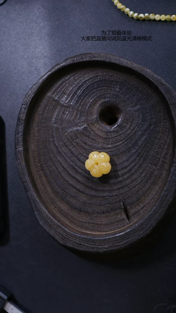 【闪购商品】琥珀裸石未镶嵌白蜡花花