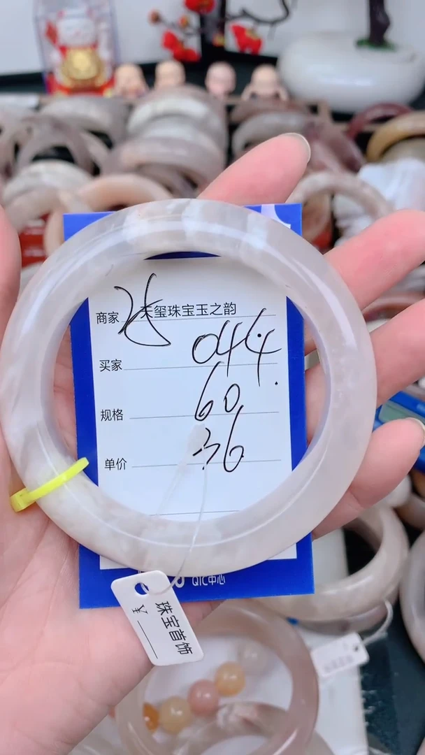 未镶嵌手镯石英质玉044