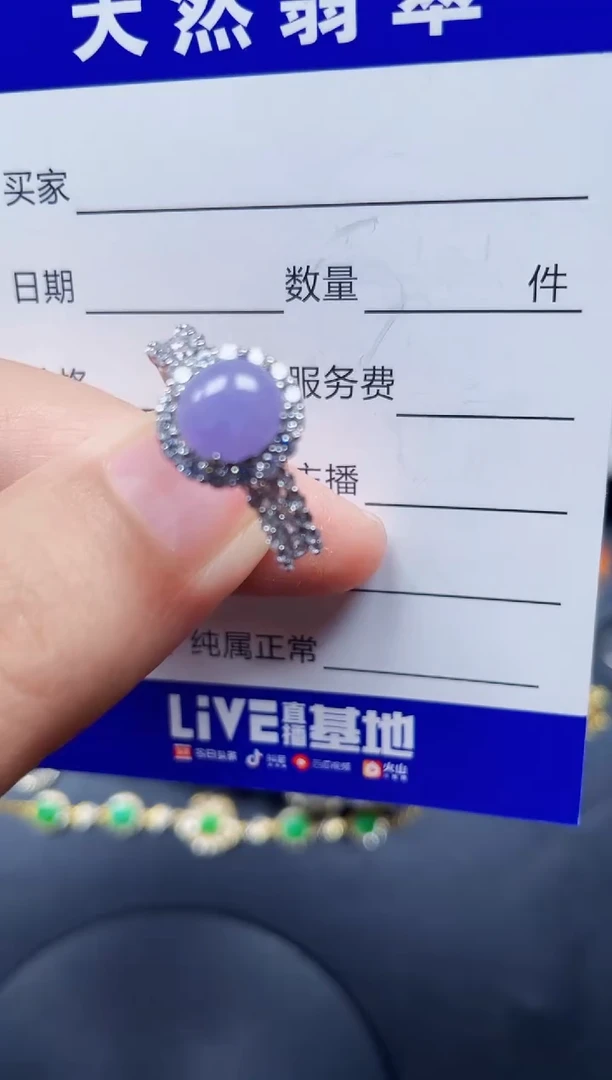 银S925镶嵌手链翡翠214