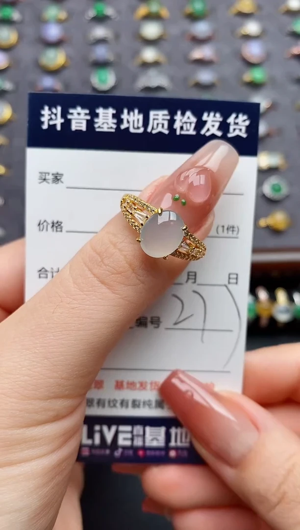 银S925镶嵌戒指翡翠.