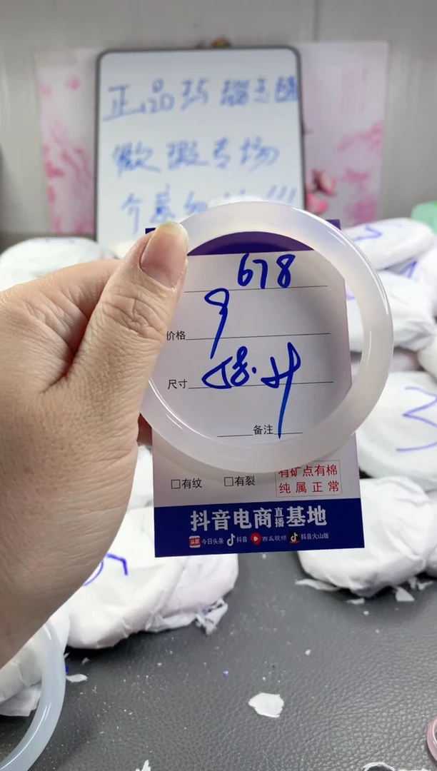 玛瑙/玉髓手镯合金678