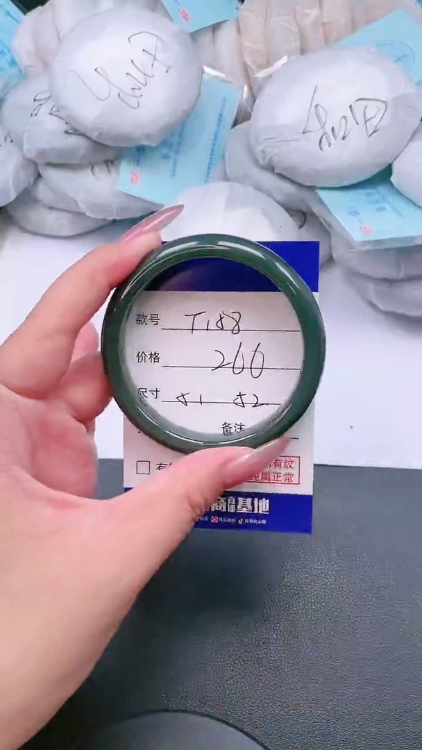 未镶嵌手镯和田玉18T158-52