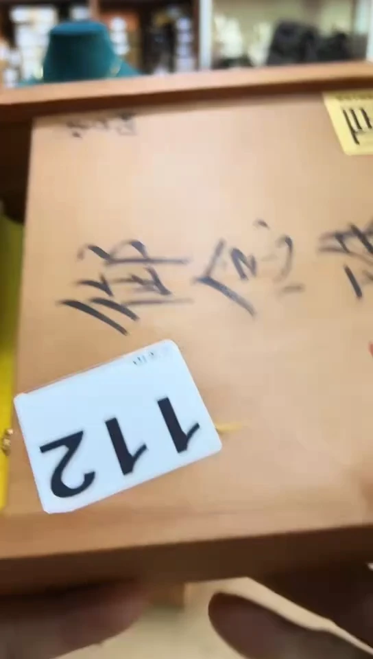 【闪购商品】112