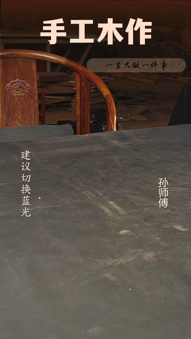 木梦****J宫灯赞比亚血檀