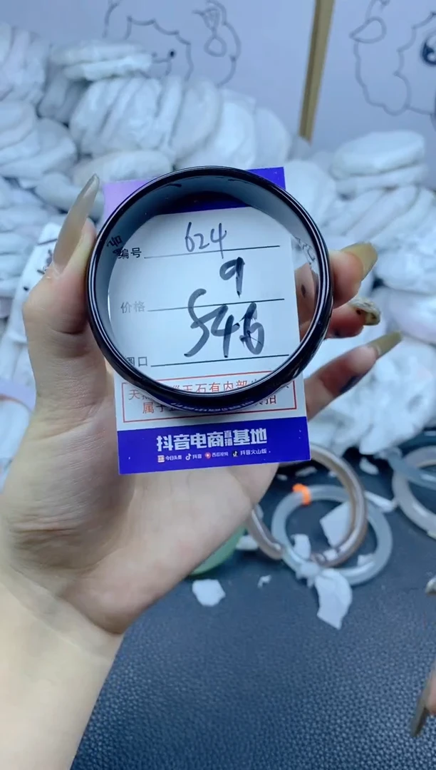 手镯玛瑙/玉髓合金624