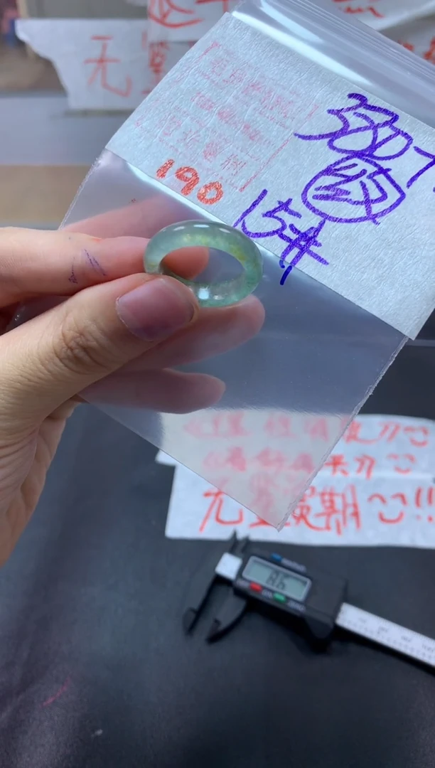 【闪购商品】定制翡翠未镶嵌戒圈15#390毛货需精细抛光