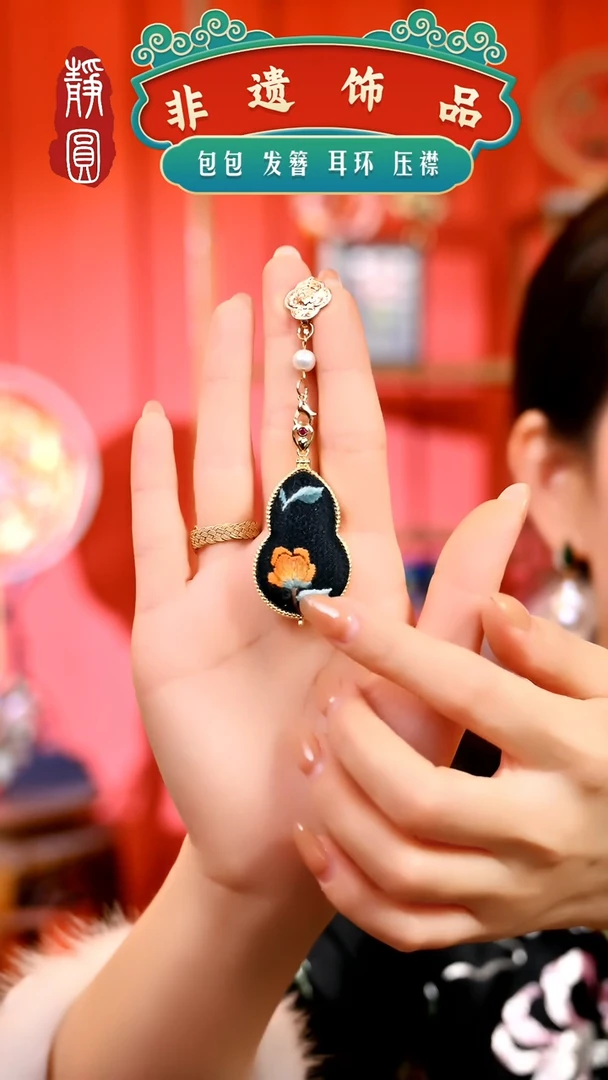 【闪购商品】织绣黑色苏绣葫芦压襟