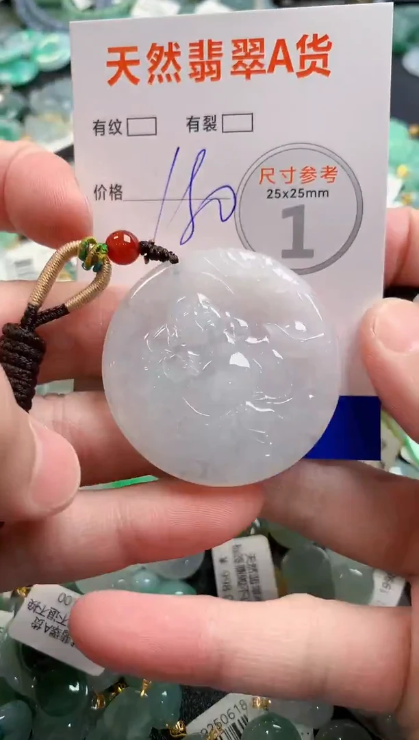 颈饰未镶嵌翡翠1020944821