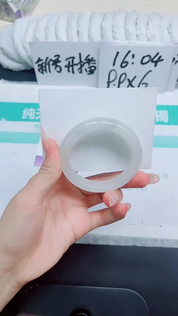 石英质玉手镯未镶嵌248-52.4