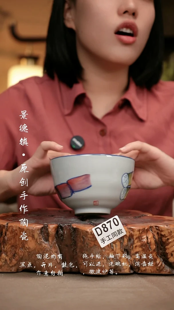 其他D870新十二器瓷器