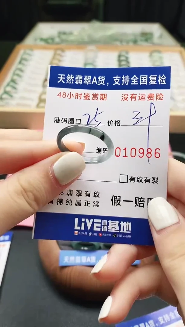 未镶嵌戒指翡翠 天然A货翡翠戒圈0986