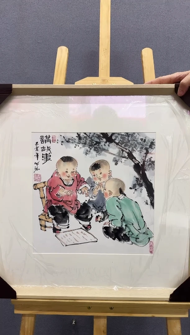 国画陈发源-国画人物1平尺
