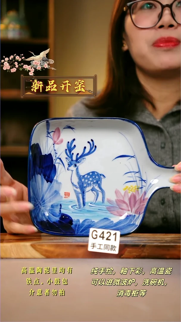 其他G421陶然集器瓷器