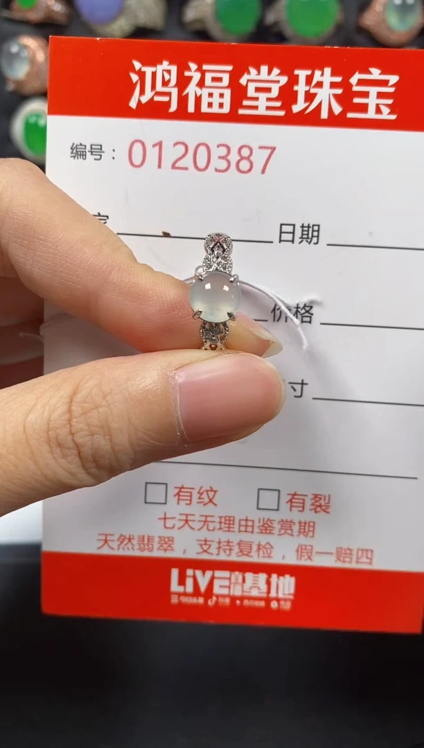 银S925镶嵌戒指翡翠0387
