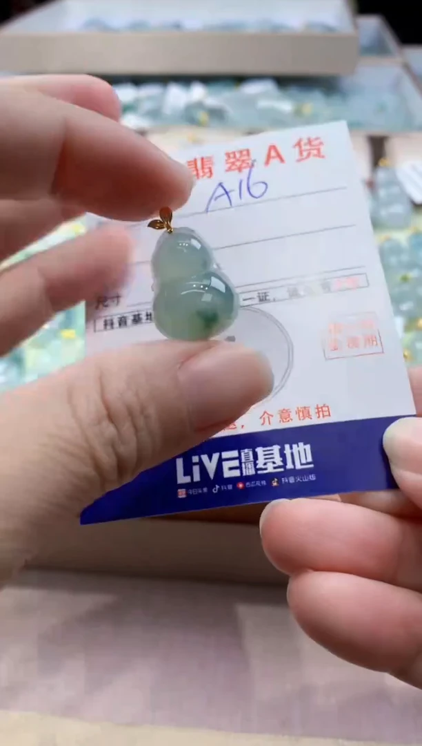 颈饰18K金镶嵌翡翠天然缅甸a货翡翠