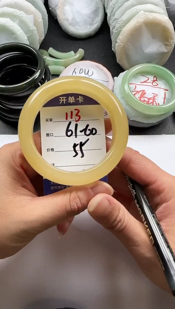 未镶嵌手镯石英质玉113