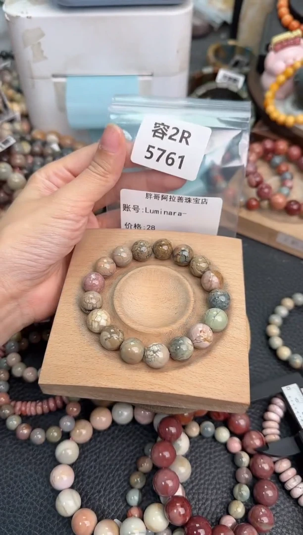 未镶嵌手链石英质玉L****-2R5761