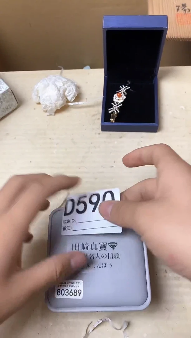 瓷片十***异590瓷器杯子一物一拍