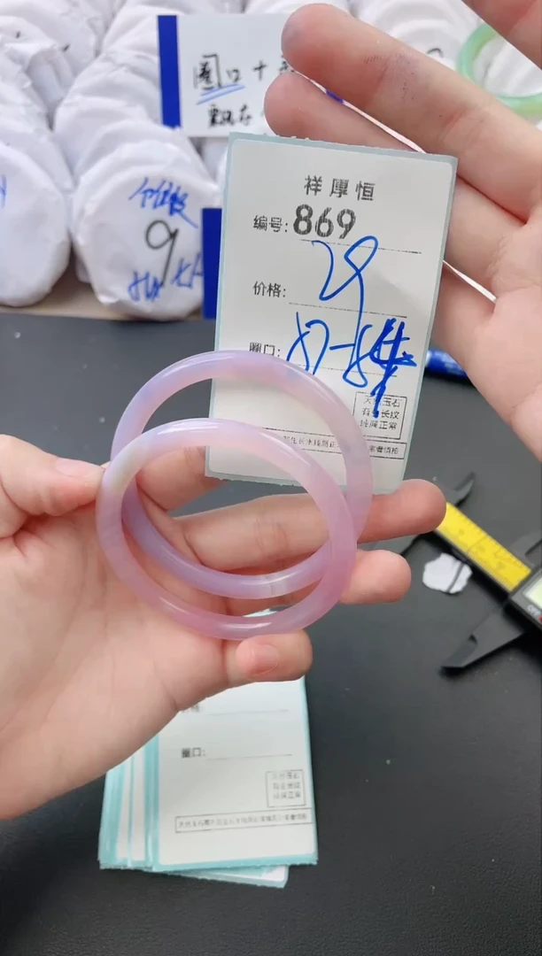 【闪购商品】玛瑙/玉髓手镯未镶嵌869