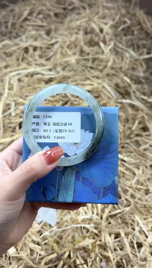 未镶嵌手镯石英质玉F246-60.5