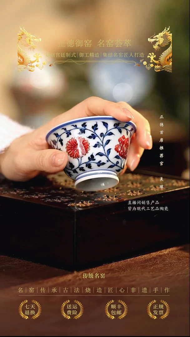 永明尚玩.........