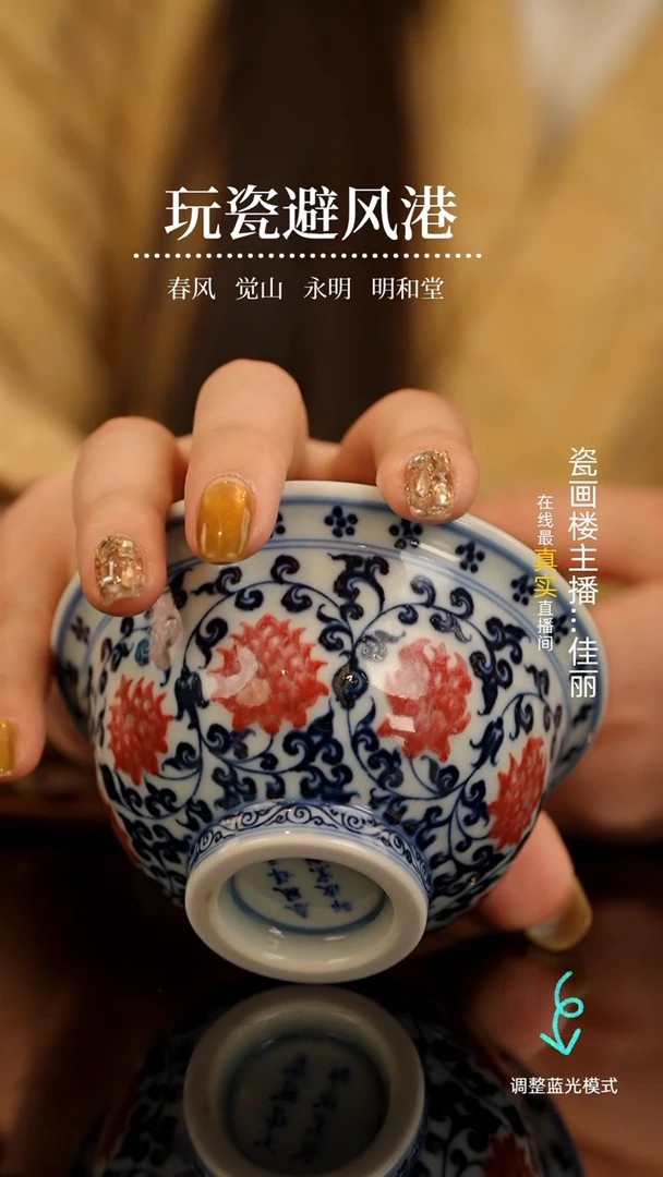 【闪购商品】瓷片瓷瓷瓷瓷瓷瓷瓷瓷