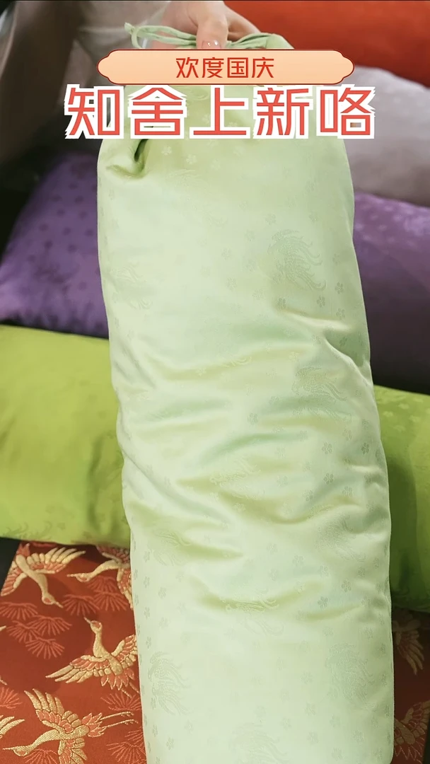 安枕...................