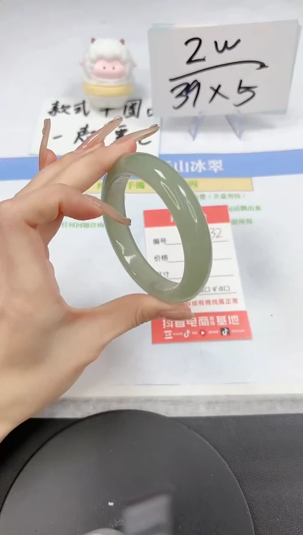 【闪购商品】石英质玉手镯未镶嵌A132-59.3