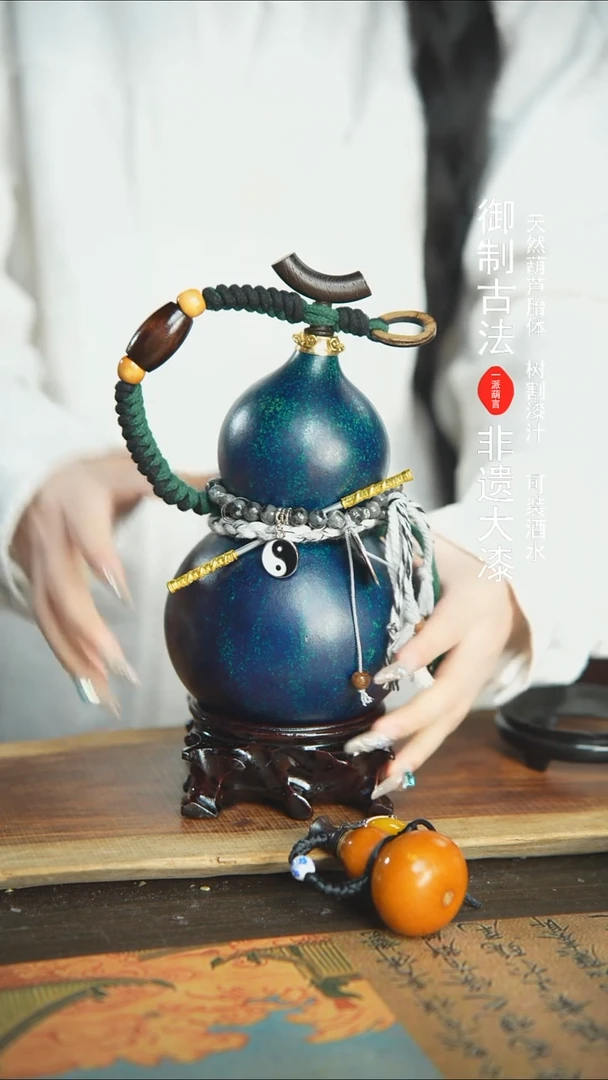 【闪购商品】241号精品大漆酒葫芦防腐防渗装水茶酒7