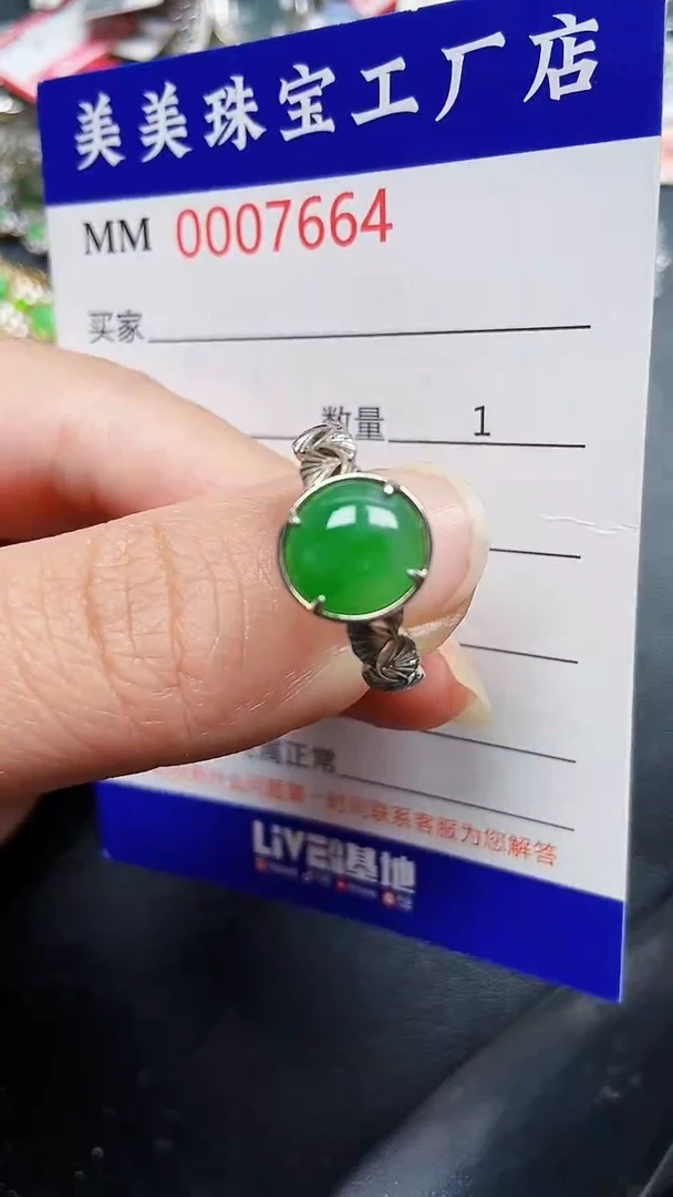 颈饰银S925镶嵌翡翠7664