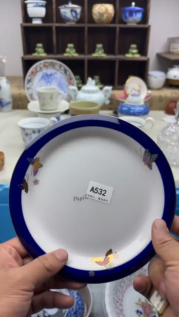 【闪购商品】碟A532............
