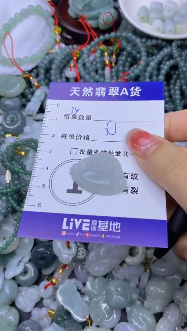颈饰未镶嵌翡翠天然翡翠A货批量多样性发一件