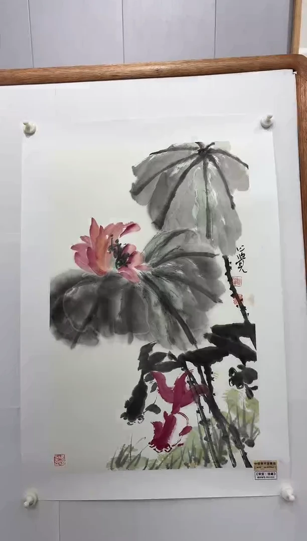 国画书画报艺术甄选A刘新作3平尺