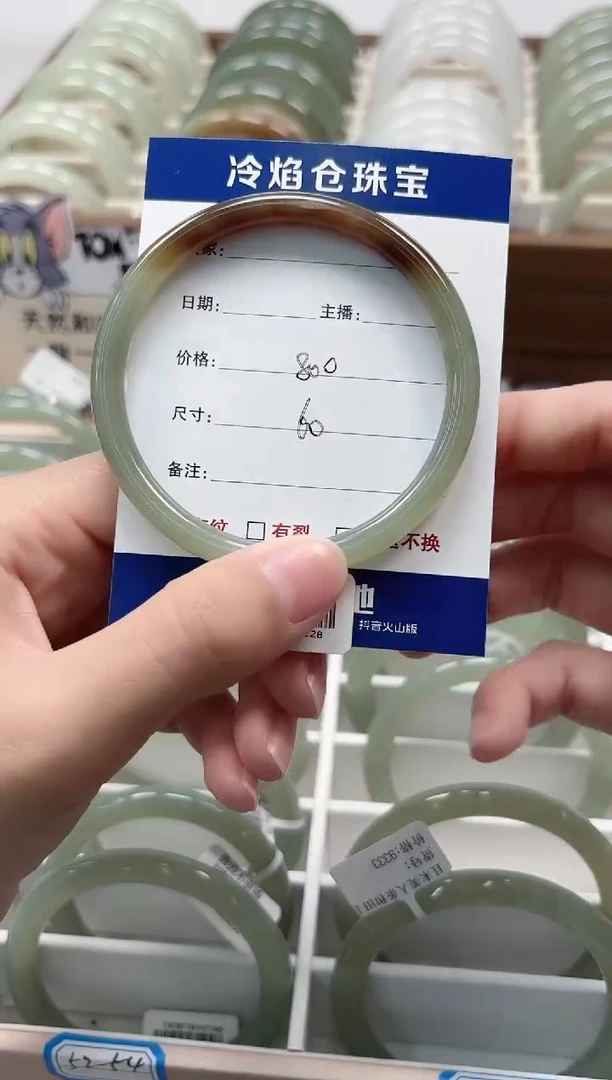 未镶嵌手镯和田玉手镯