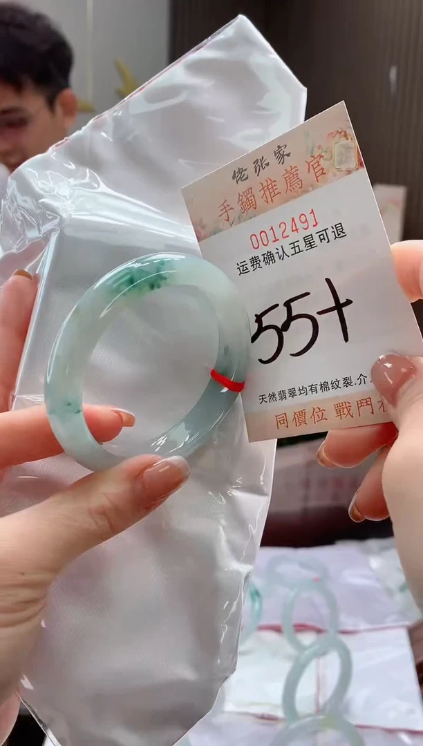 未镶嵌手镯翡翠天然缅甸A货翡翠