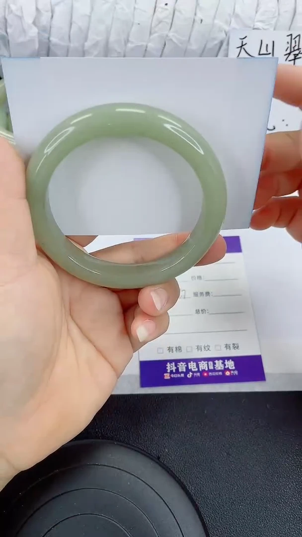 未镶嵌手镯石英质玉176-61/62