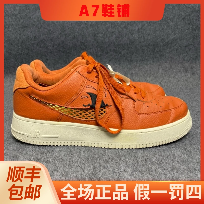 AF1可回收材料/44码/9新/二手正品耐克休闲鞋/图片实拍如下