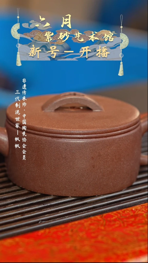 茶壶紫砂宜兴紫砂六月茶器