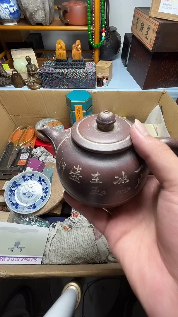 茶宠瓷器瓷器瓷器瓷器微瑕