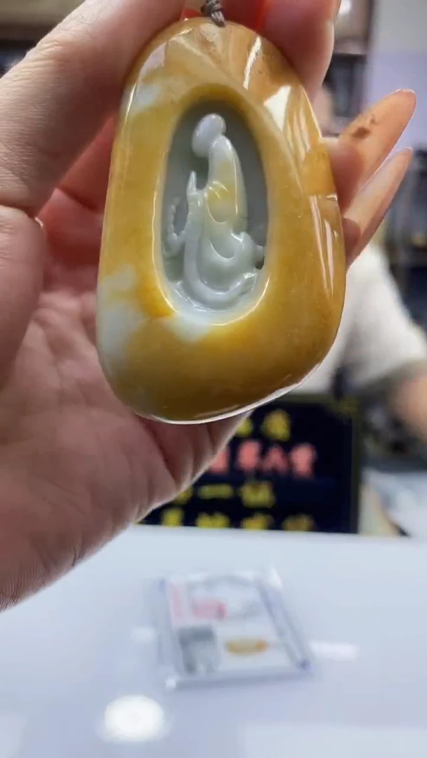 颈饰未镶嵌翡翠缅甸A货10234