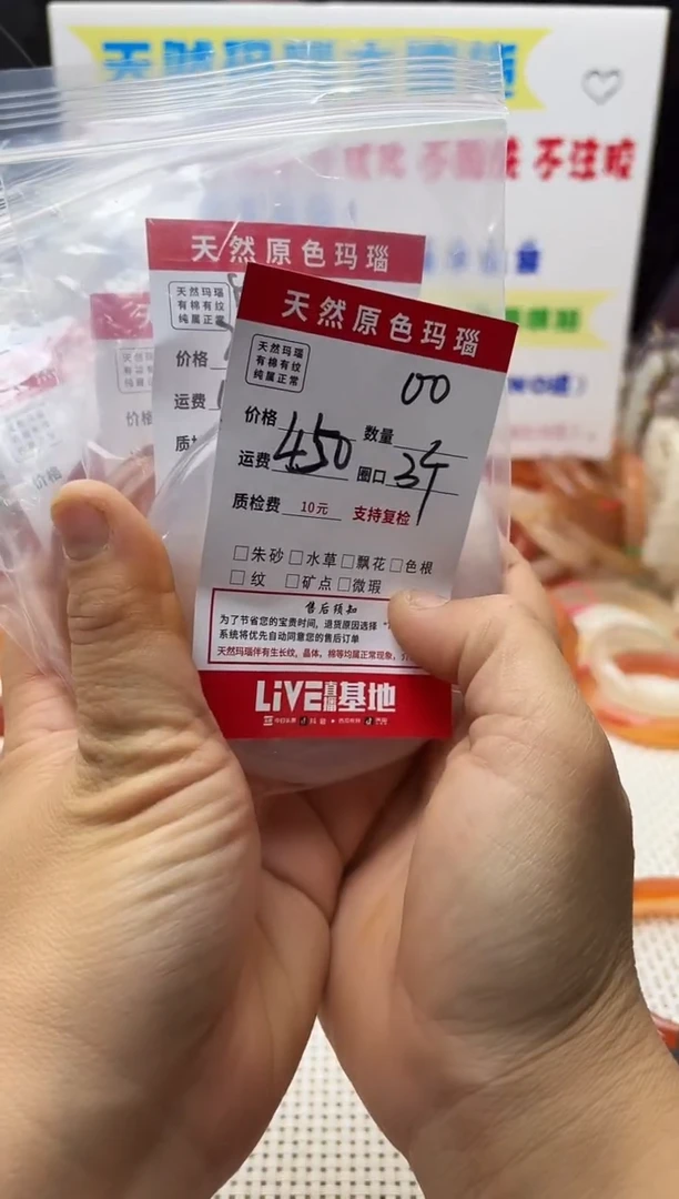 手镯玛瑙/玉髓未镶嵌?****༻00