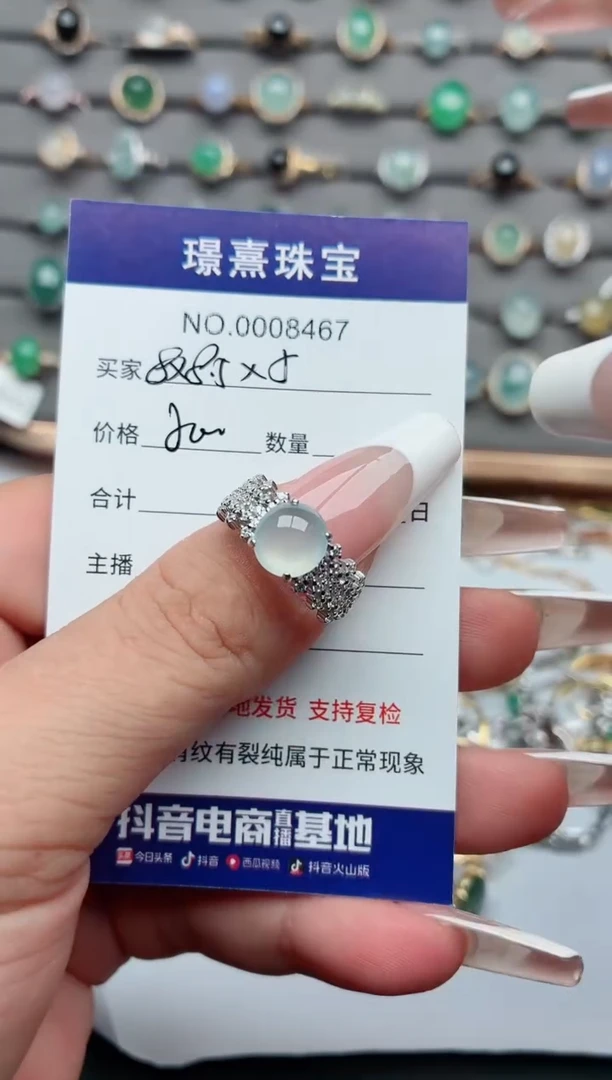 银S925镶嵌戒指翡翠.